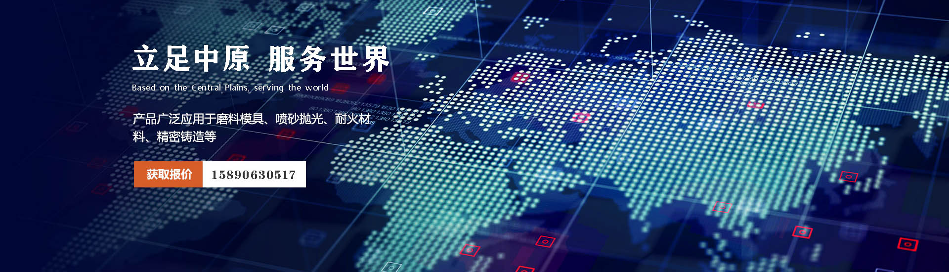 幻燈片一