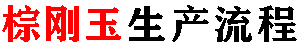 專(zhuān)業(yè)加工定制